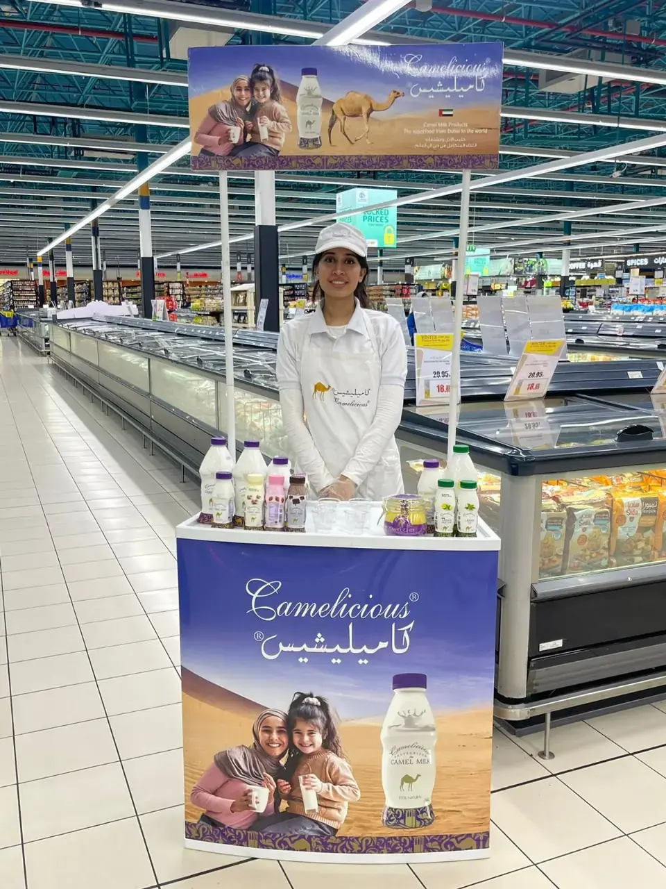 Promoter at a dairy sampling stand (1)
